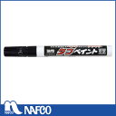 祥碩堂 タフペイント 黒 S-23052