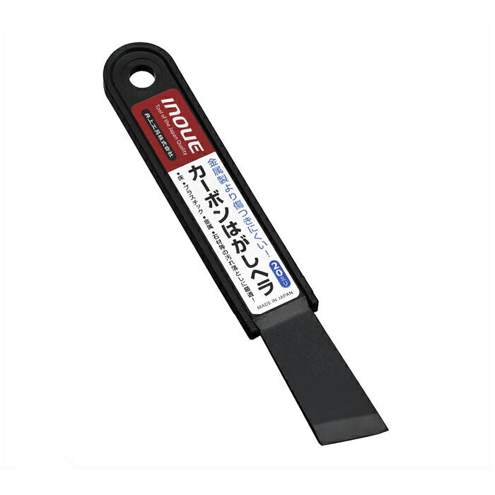 カーボンはがしヘラ 20mm
