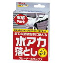 リンレイ 水あか落とし実感パック 243611