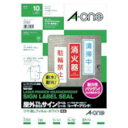 【エントリーでポイント10倍】(T)3M(スリーエム) エーワン　屋外用サインラベル(レーザー)ツヤ消しフィルム・白　2面　5枚入【2024/4/24 20時 - 4/27 9時59分】