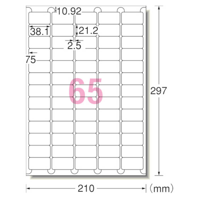 3M(スリーエム) エーワン[[TM上]] ラベルシール(プリンタ兼用)キレイにはがせるタイプ 65面10枚