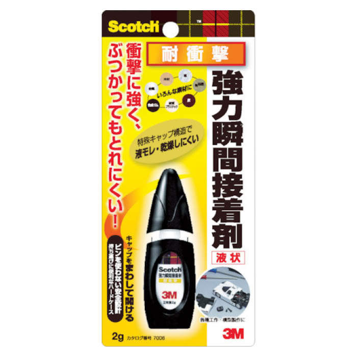 (T)3M(スリーエム) スコッチ　強力瞬間接着剤　耐衝撃　2g