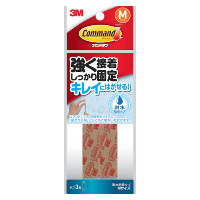 【エントリーでポイント10倍】(T)3M(スリーエム) 水まわり用耐水粘着タブ　Mサイズ　3枚入【2024/5/9 20時 - 5/16 1時59分】