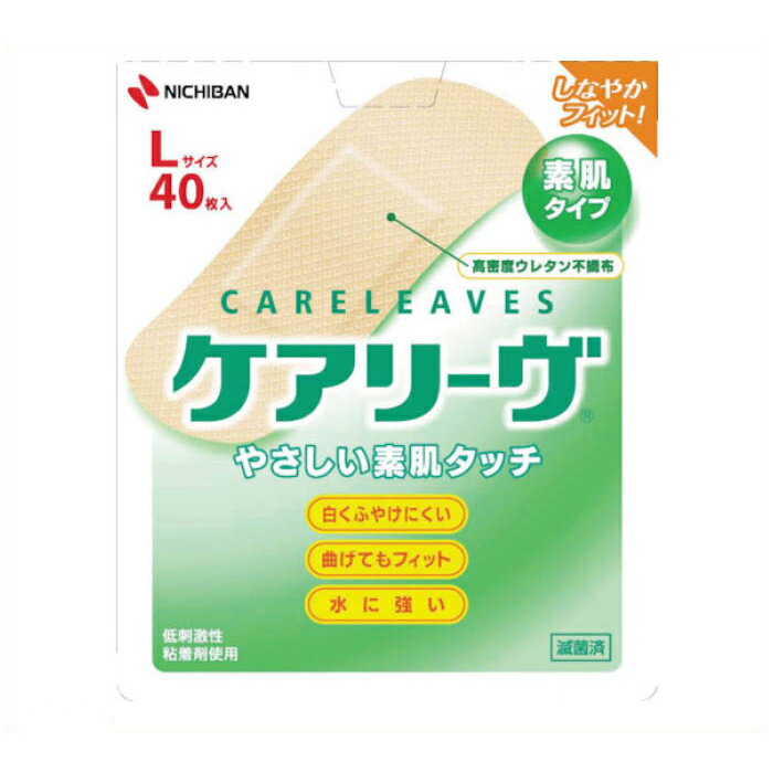 Rakuten - ニチバン　ケアリーヴCL40L(Lサイズ)　(40枚入)
