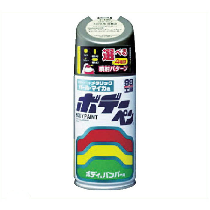 ソフト99　ボデーペン(メタリック・マイカ)　T-168　シルバー