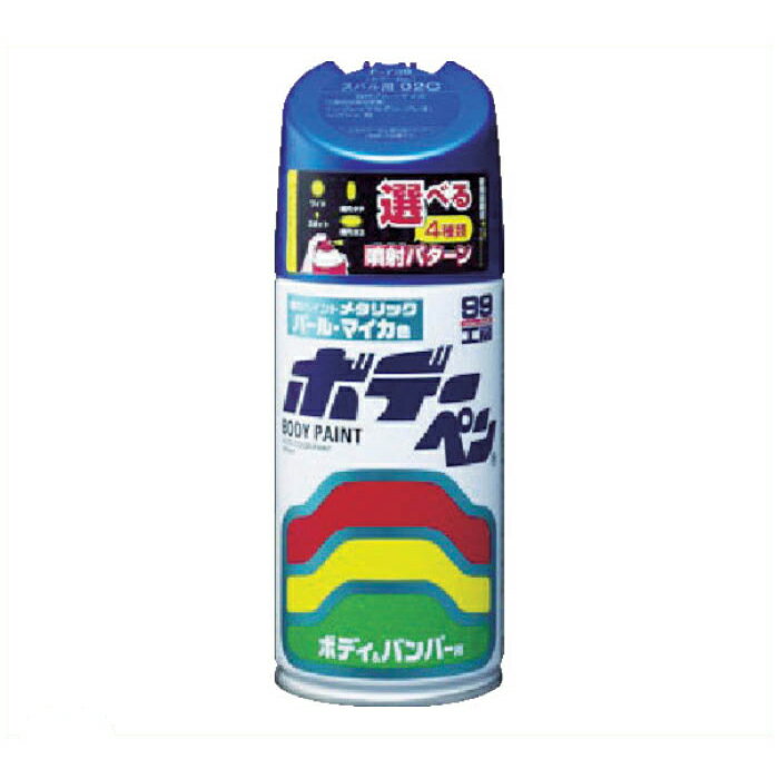 ソフト99　ボデーペン(メタリック・マイカ)　F-739　青