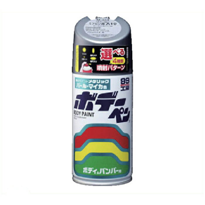 ソフト99　ボデーペン(メタリック・マイカ)　T-090　灰