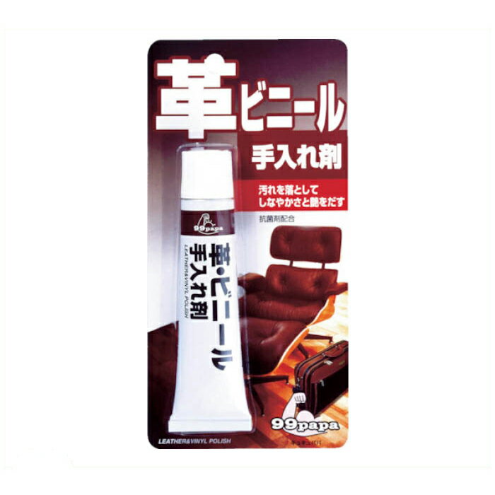 ソフト99 革・ビニール手入れ剤