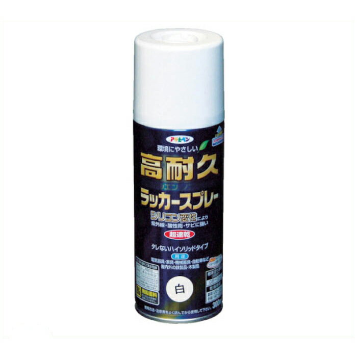 [特長]：■シリコン変性アクリル樹脂の使用により耐久性が格段に優れています。■タレにくく、きれいに仕上がります。[用途]：■屋内外の鉄製品、木製品などに。[仕様]：■色：白■容量(L)：0.3■乾燥時間：20ー30分(夏)、40ー60分(冬)■塗布面積：0.6ー1.2［［M2］］■だ円吹き(パターン変更ノズル付)[材質・仕上]：■シリコン変性アクリル樹脂（銀色はアクリル樹脂）[質量]：■360g[原産国]：■日本[保管上の注意]:■直射日光のあたるところ、自転車内などの温度の高くなるところ、容器がさびやすいことろには置かないで下さい。[サイズ]:58 x 58 x 188