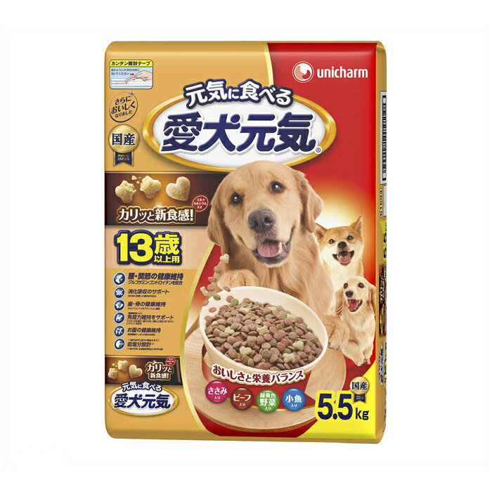 ユニ・チャーム 愛犬元気13歳以上用 5.5kg