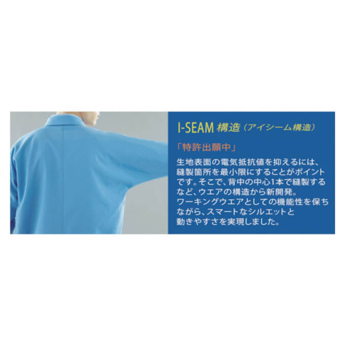 【エントリーでポイント10倍】(T)ミドリ安全　静電気帯電防止作業服　男女ペアブルゾン【2024/5/9 20時 - 5/16 1時59分】 2