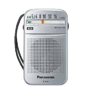 Panasonic（パナソニック） FM・AM 2バンド携帯ラジオ RF-P55-S