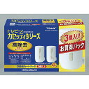 【エントリーでポイント10倍】東レ トレビーノカセッティシリーズ交換用カートリッジ高除去タイプ(3コ入) MKC.MX2J-Z【2024/5/9 20時 - 5/16 1時59分】