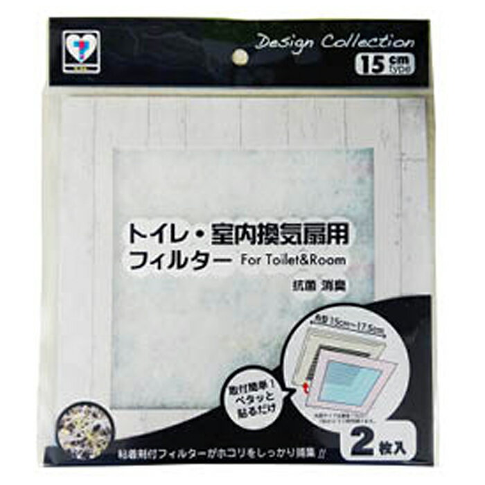 枠付フィルター 15cm木目調2P