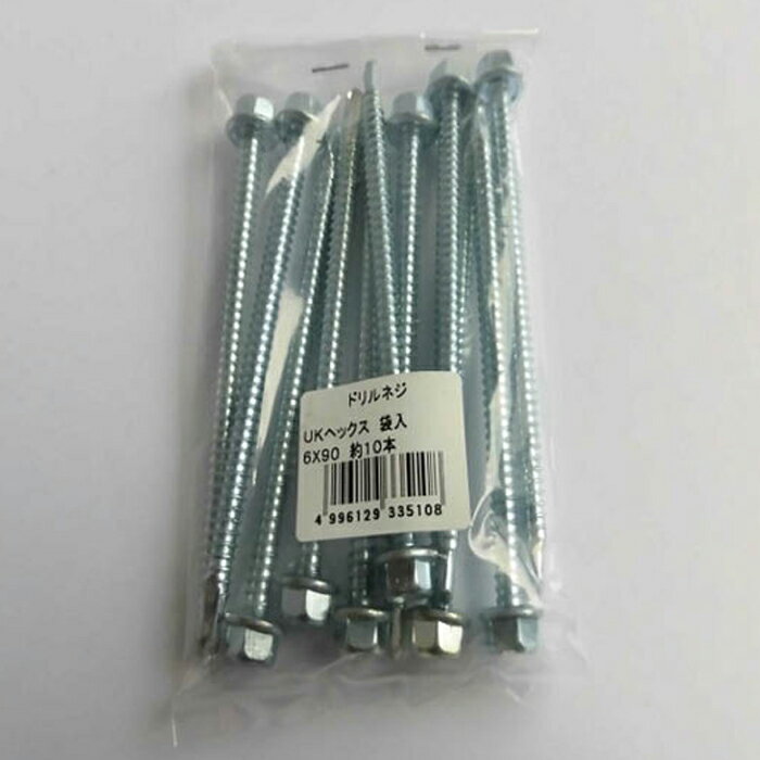 UKヘックス 袋入 6×90 10本