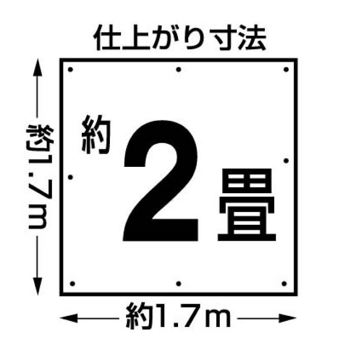 薄手ブルーシート 7.2×7.2(仕上約7.1m×約7.1m) 2