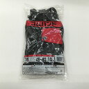 ユタカメイク ゴムバンド(輪) 10本 巾約15mm×折径45~60cm
