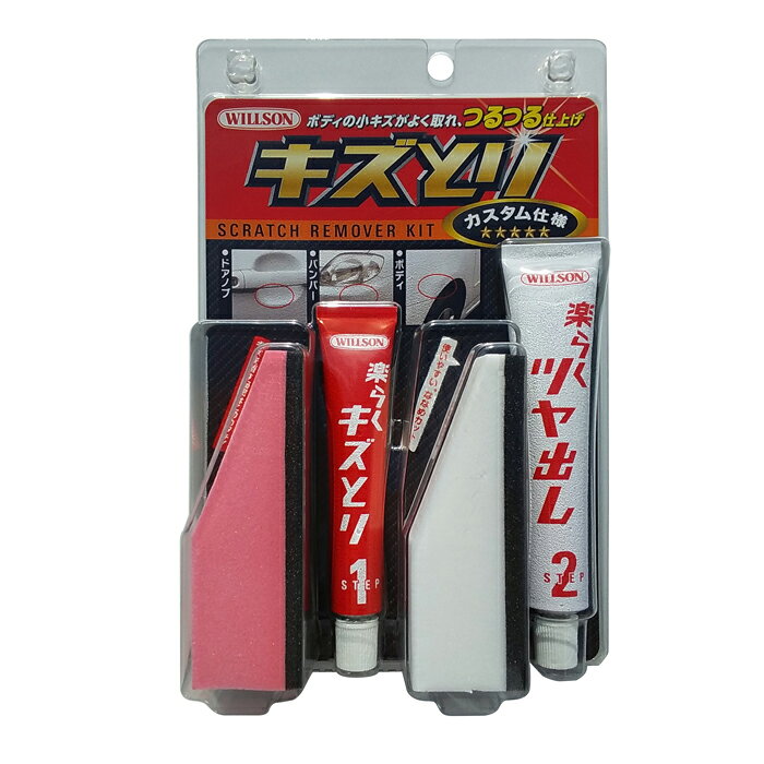 [特長]：■ステップ1！ハイモースパウダー配合の「楽らくキズとり」でキズを消します。■ステップ2！カルナバWAX配合の「楽らくツヤ出し」でつるつるに仕上がります。■ななめカットスポンジだからドアノブ等のスキマ部分もすいすい磨けます。■グリップが手のひらにフィットするので、広いスペースも楽に磨けます。　　　　■自動車・バイク用研磨剤、全色対応。[成分]：■楽らくキズとり〈15g〉：研磨剤・界面活性剤　■楽らくツヤ出し〈25g〉：研磨剤・界面活性剤・カルナバワックス　　[付属品]：■スポンジ2個[使用上の注意]：■用途以外には使用しないでください。■未塗装のバンパー、プラスチック、タイヤ、ゴム、ガラス、レザー、レンズ、メッキ部品等、ボディの塗装面以外には使用しないでください。■研磨しすぎにはご注意ください。■再塗装車や劣化の激しい部分は、目立たぬ所で試してからお使いください。■キズの程度によっては、十分な効果が得られない場合があります。　　　[サイズ]:130 x 39 x 198