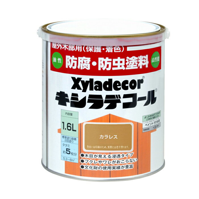 大阪ガスケミカル キシラデコール カラレス（無色） 1.6L