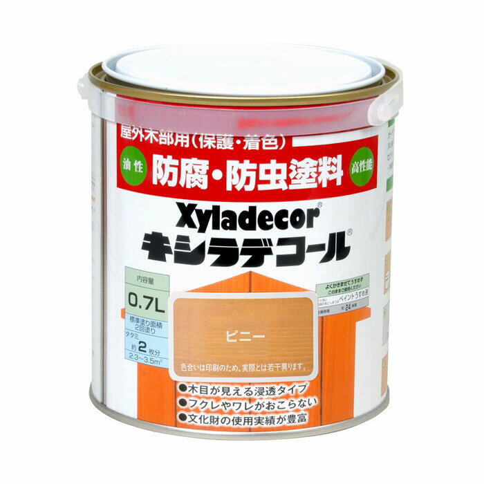 大阪ガスケミカル キシラデコール ピニー 0.7L