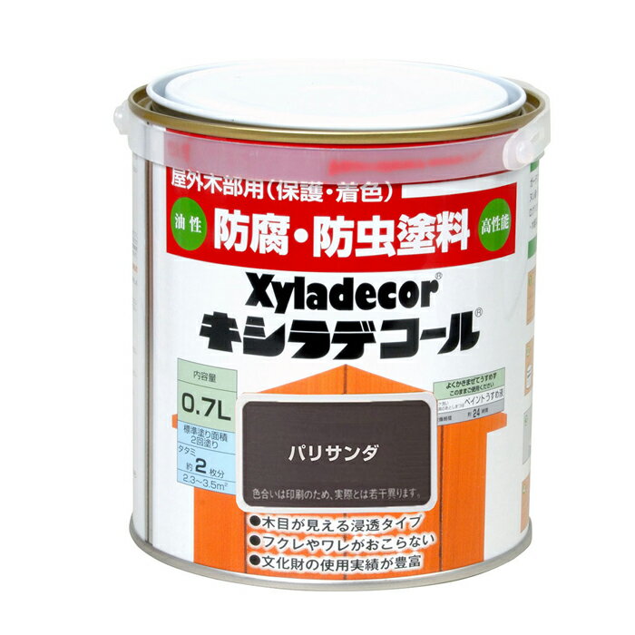 大阪ガスケミカル キシラデコール パリサンダ 0.7L