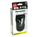 Panasonic(パナソニック) メンズシェーバー 乾電池付 ES5510P-K