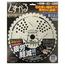 ソーマスター サイレントチップソー 静刈 255mm T-S2020
