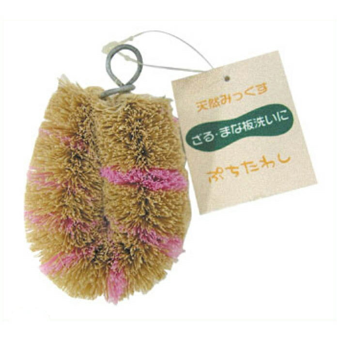 【エントリーでポイント10倍】プチタワシ KZ-032【2025/12/4 20:00 - 2025/12/11 01:59】