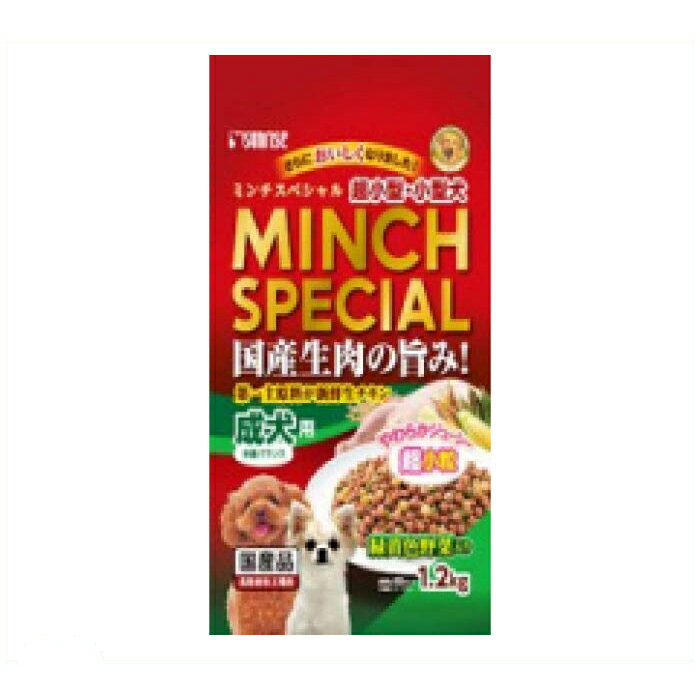 サンライズ ミンチスペシャル 小型犬 緑黄色野菜入り 1.2kg