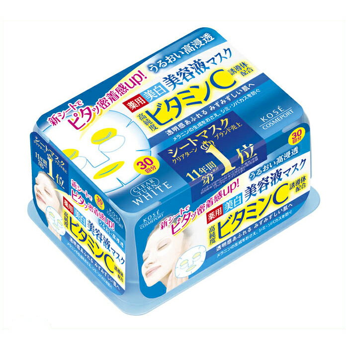【エントリーでポイント10倍】コーセーコスメポート クリアターン　エッセンスマスク　ビタミンC　30回分【2025/12/4 20:00 - 2025/12/11 01:59】