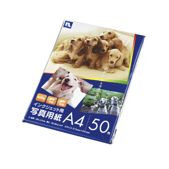 ナフコ 写真用紙 A4 50枚 光沢紙