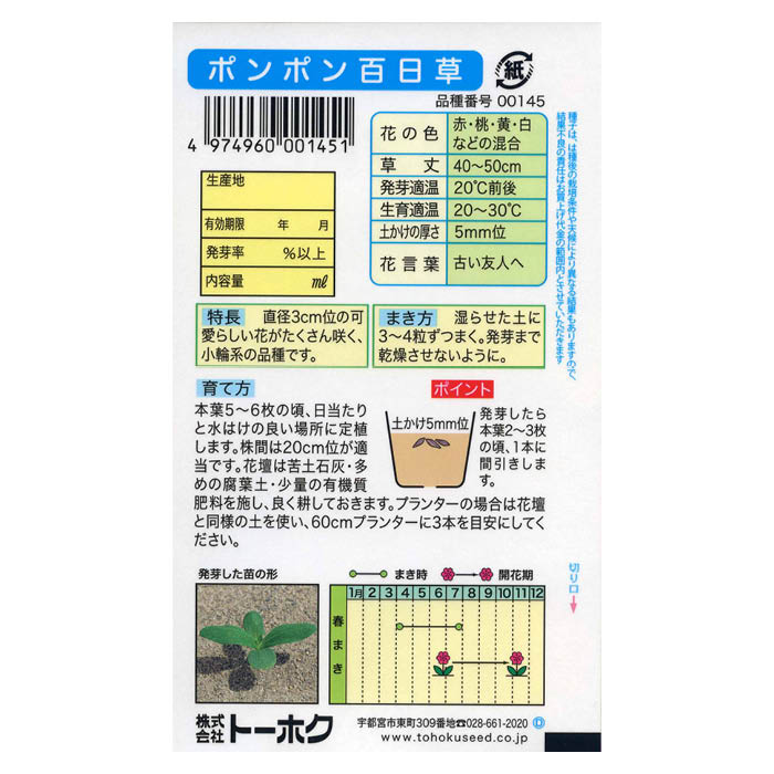 ���˥� �ݥ�ݥ�ɴ����