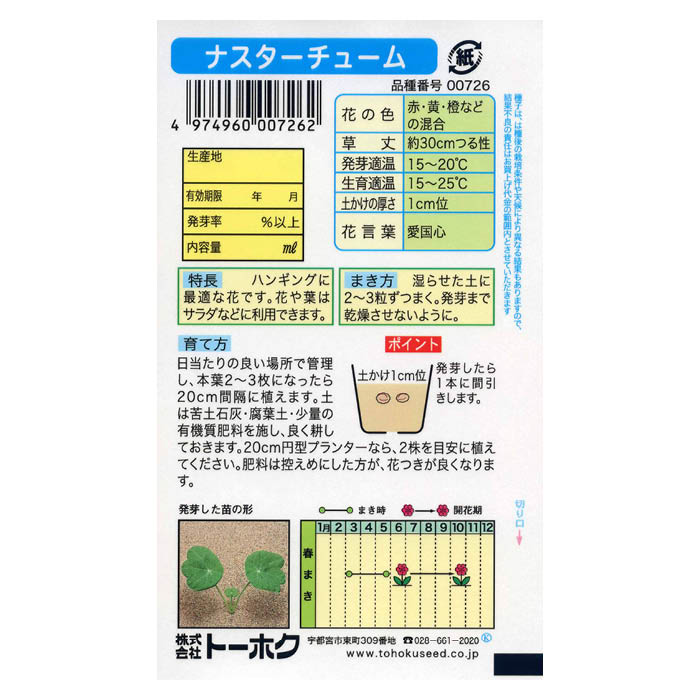 �ʥ��������塼��