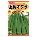 [特長]：■鮮やかな緑色でやわらかい高品質の五角莢。■安定した着果の早生種。