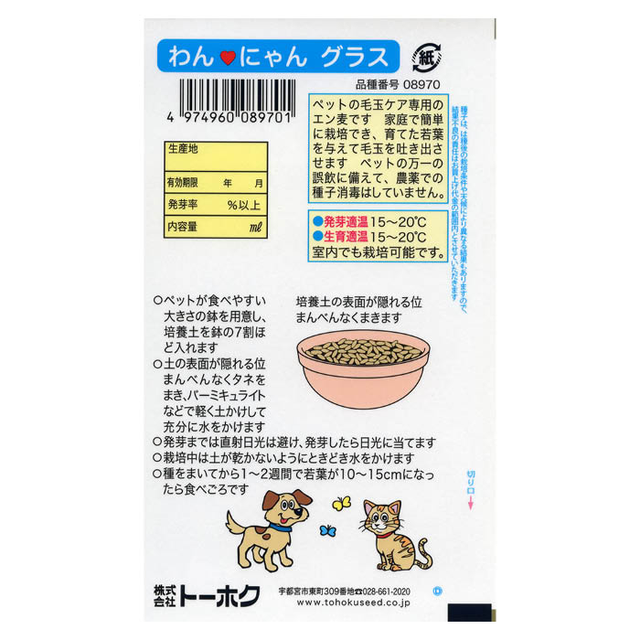 ����Х� ���ˤ�� ���饹
