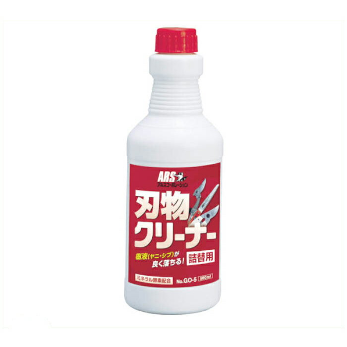 【エントリーでポイント10倍】アルス　激落ち刃物クリーナー　500ml詰替用【2024/5/23 20時 - 5/27 1時59分】