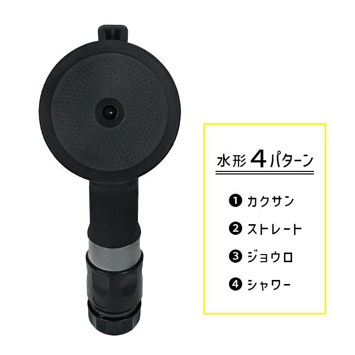 ナフコ 大水量ひっかけメタルノズル DNM-S5SLH-NF