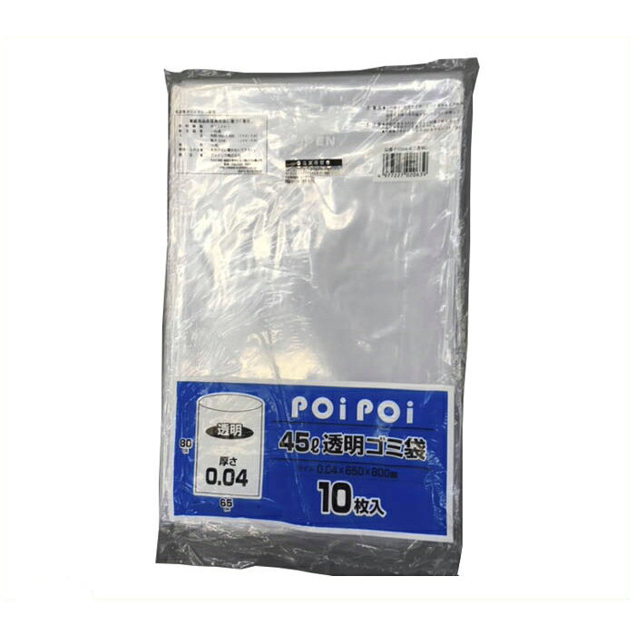 プラテック ポリ袋45L厚手 透明　P4504-4