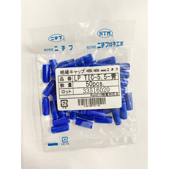 [仕様]：■適用端子：5.5mm2用■材質：軟質塩化ビニル■定格電圧：600V■最高使用温度：60℃■色：青■使用上のご注意：EPゴム絶縁電線に使用される場合、変色するおそれがあります。