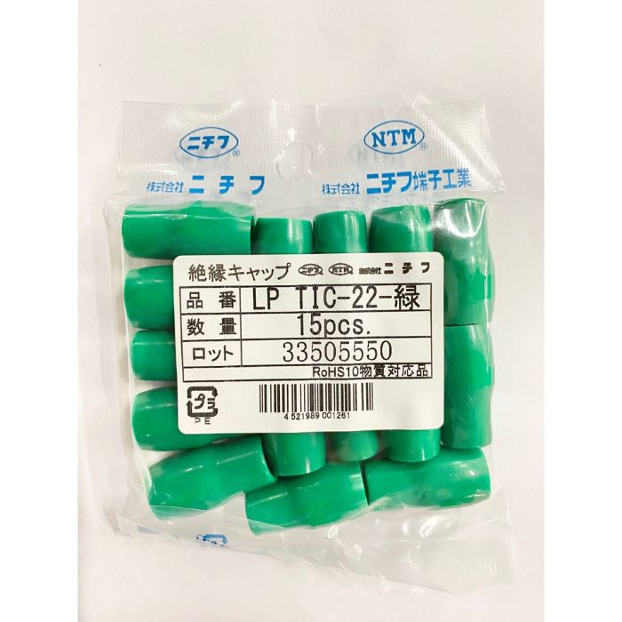 [仕様]：■適用端子：22mm2用■材質：軟質塩化ビニル■定格電圧：600V■最高使用温度：60℃■色：緑■使用上のご注意：EPゴム絶縁電線に使用される場合、変色するおそれがあります。