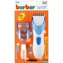 貝印 barber バーバー 電動バリカン 電池式 KK0228(4)