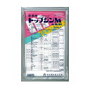 トップジンM水和剤500g
