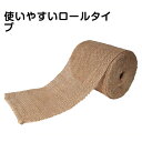 緑化テープ10cm×20mRO-10