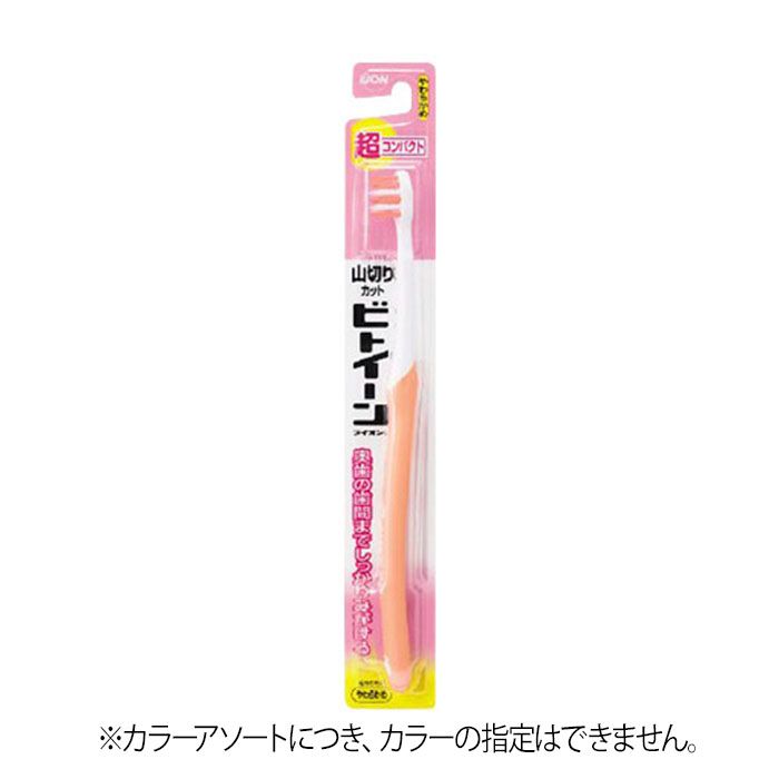 ビトイーン ビトイーンUC やわらかめ