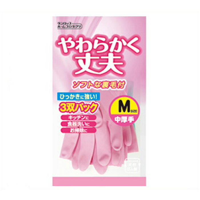 Rakuten - 天然ゴム手袋中厚 3双組M　P