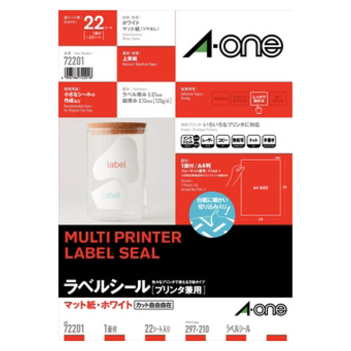 Rakuten - エーワン エーラベル 1面 72201