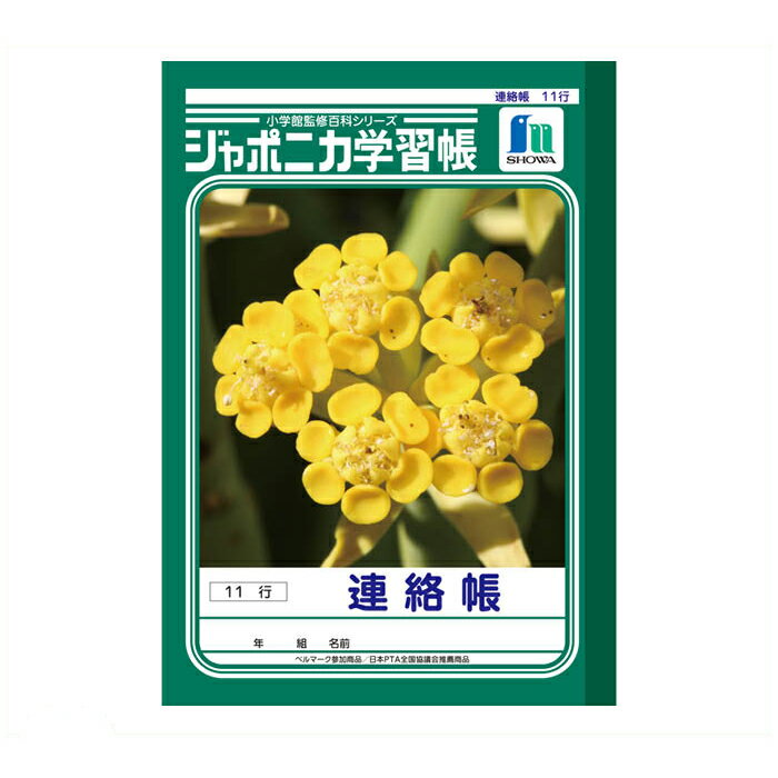 ڥȥ꡼ǥݥ10ܡۥ祦Ρ 祦A5ؽĢ Ϣ11JA-67-12025/12/4 20:00 - 2025/12/11 01:5...