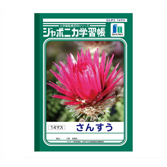 ڥȥ꡼ǥݥ10ܡۥ祦Ρ 祦B5ؽĢ 󤹤14ޥJL-2-12025/12/4 20:00 - 2025/12/11 01...