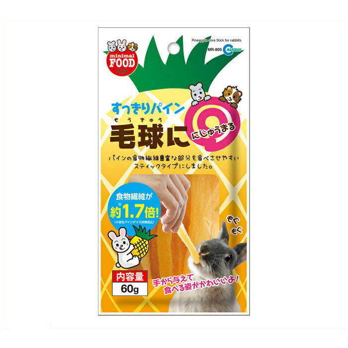[特長]:■パインの繊維質豊富な部分だけを使用した小動物用のおやつです。食べさせやすいスティックタイプ[仕様]:■原材料:パインコア、砂糖、酸味料、保存料(ピロ亜硫酸ナトリウム)■栄養成分:粗たん白質0.0%以上、粗脂肪0.3%以上、粗繊維...