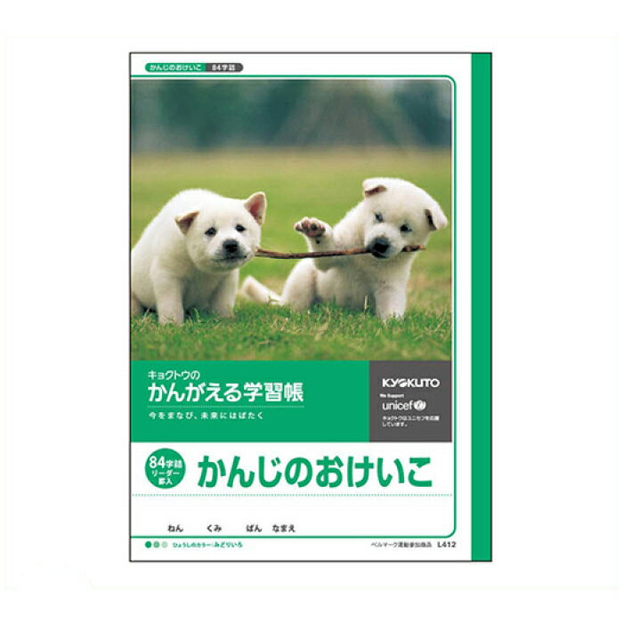 �ڳ�ŷ�����ѡ�SALE�ۥ��祯�ȥ��������������� ���󤬤���ؽ�ĢB5 ���󤸤Τ�����������84����L41-2��2026/3/4 20�� - 3/11 1��59...